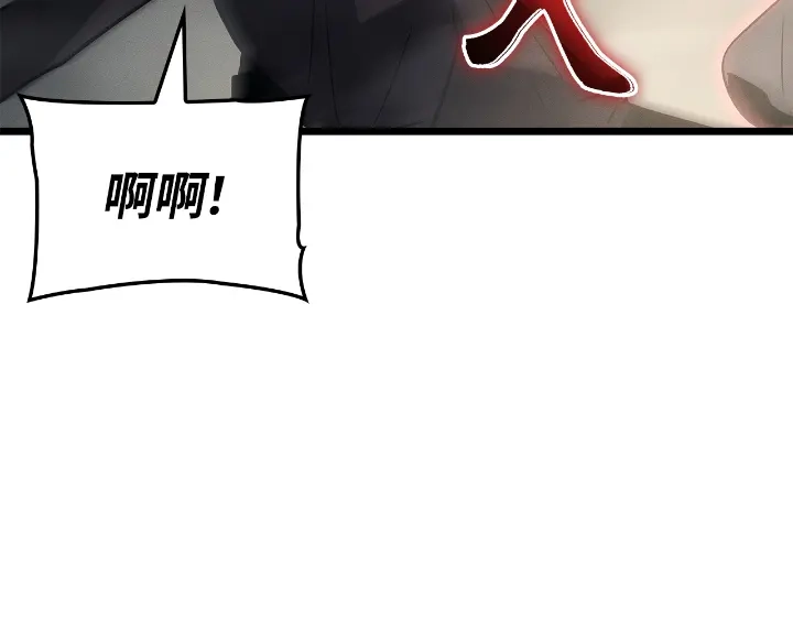 我独自升级 : 诸神黄昏 - 第31话 - 第215张图