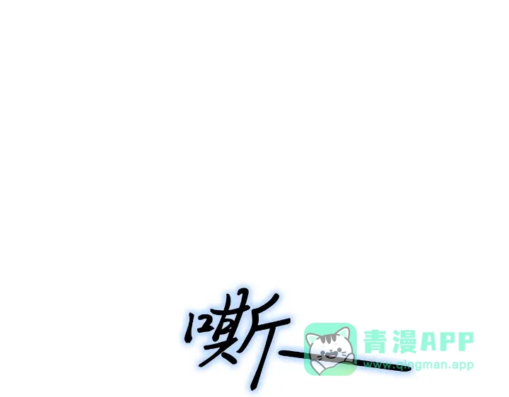 我独自升级 : 诸神黄昏 - 第31话 - 第236张图