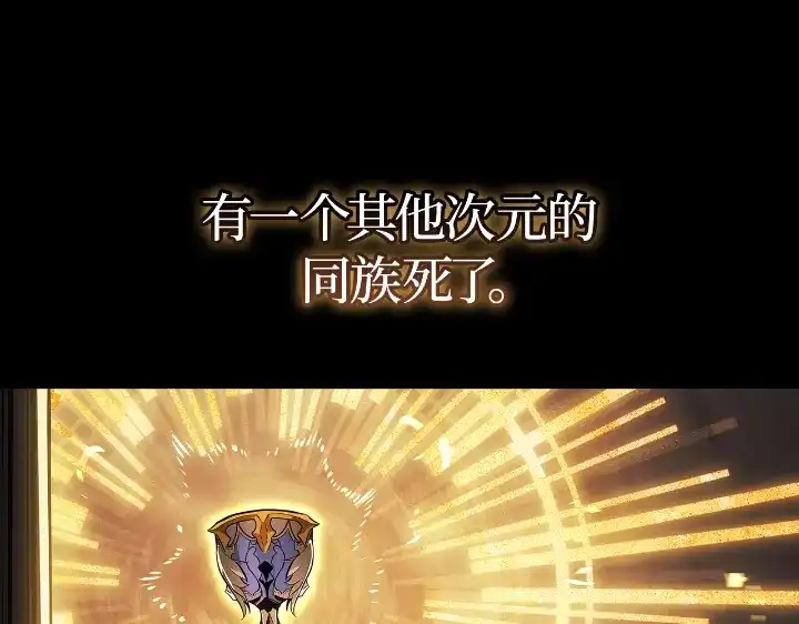 我独自升级 : 诸神黄昏 - 第31话 - 第48张图