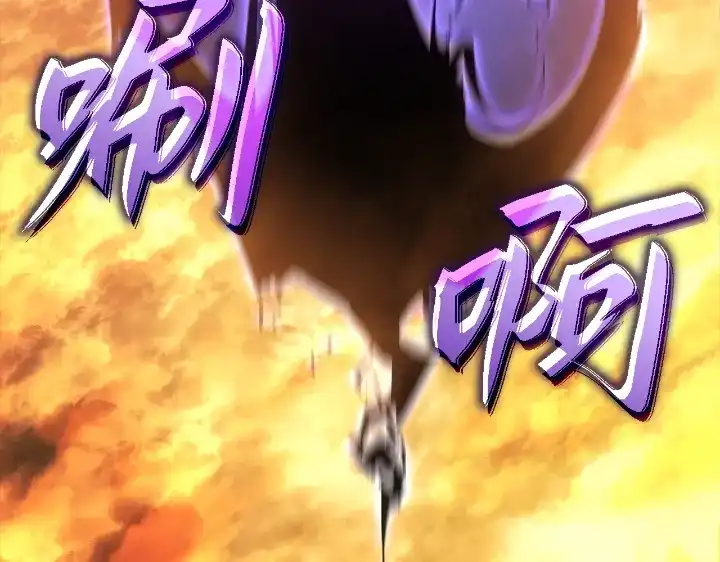 我独自升级 : 诸神黄昏 - 第31话 - 第80张图