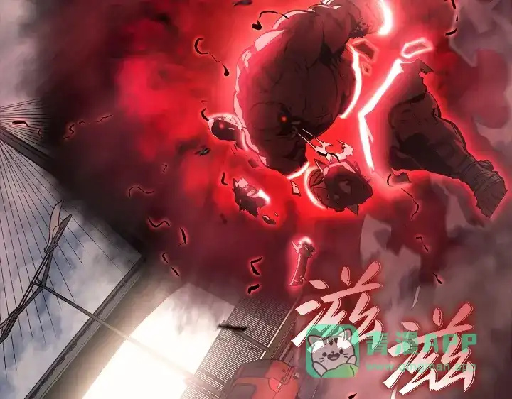 我独自升级 : 诸神黄昏 - 第31话 - 第26张图