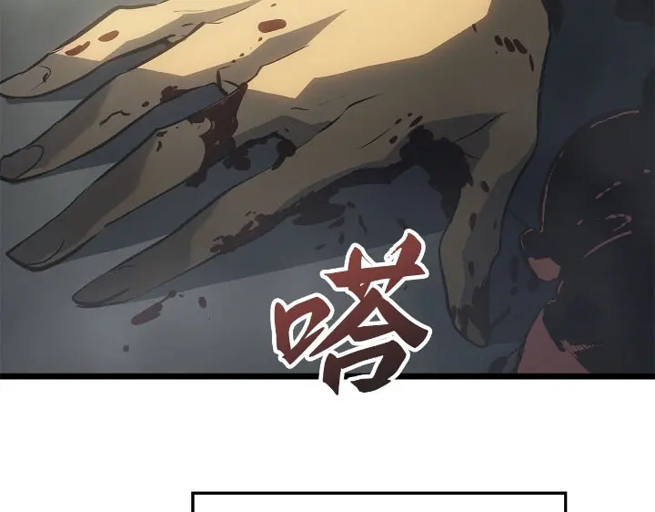 我独自升级 : 诸神黄昏 - 第31话 - 第224张图