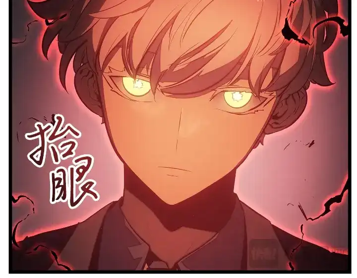 我独自升级 : 诸神黄昏 - 第31话 - 第23张图