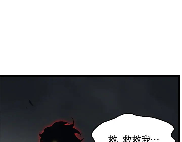 我独自升级 : 诸神黄昏 - 第31话 - 第220张图