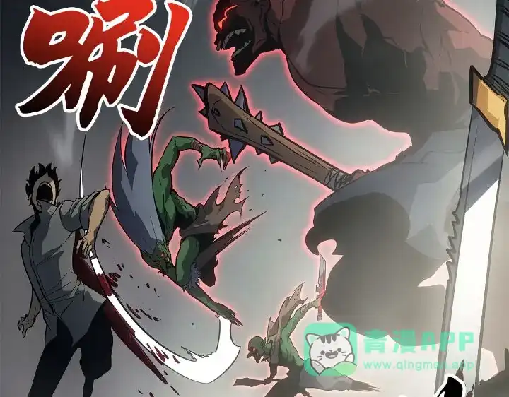 我独自升级 : 诸神黄昏 - 第31话 - 第231张图