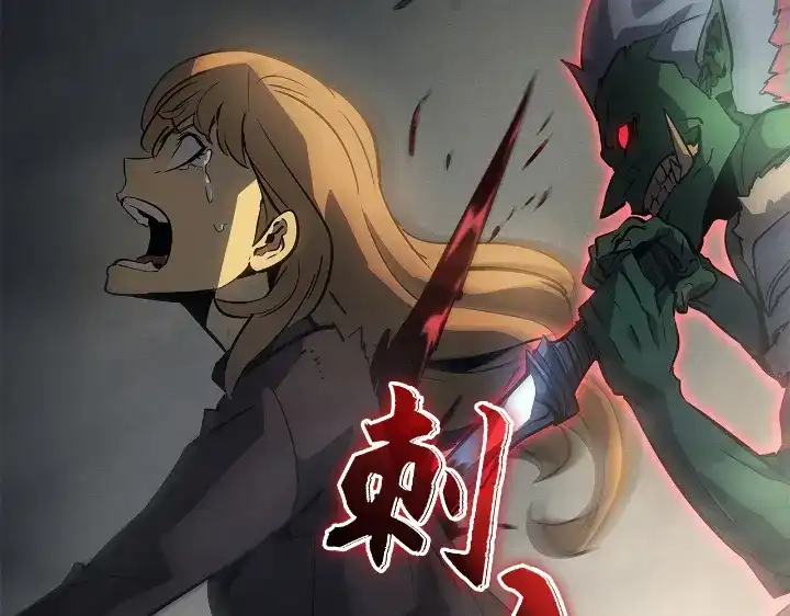 我独自升级 : 诸神黄昏 - 第31话 - 第214张图