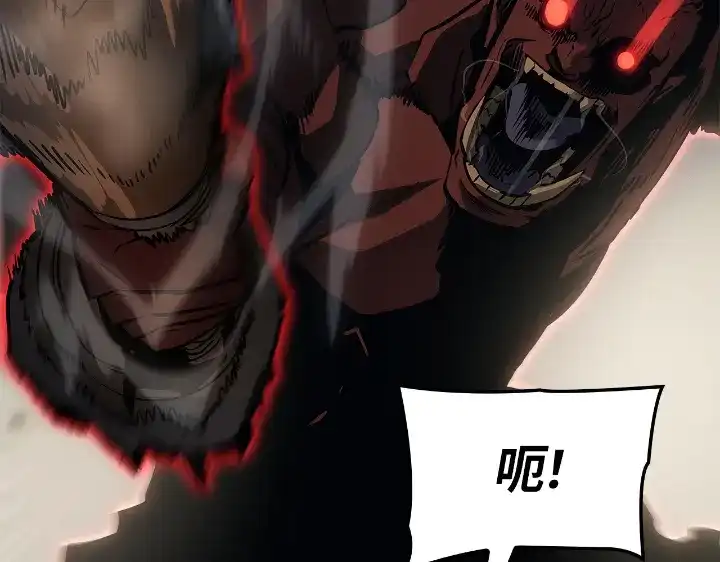 我独自升级 : 诸神黄昏 - 第31话 - 第245张图