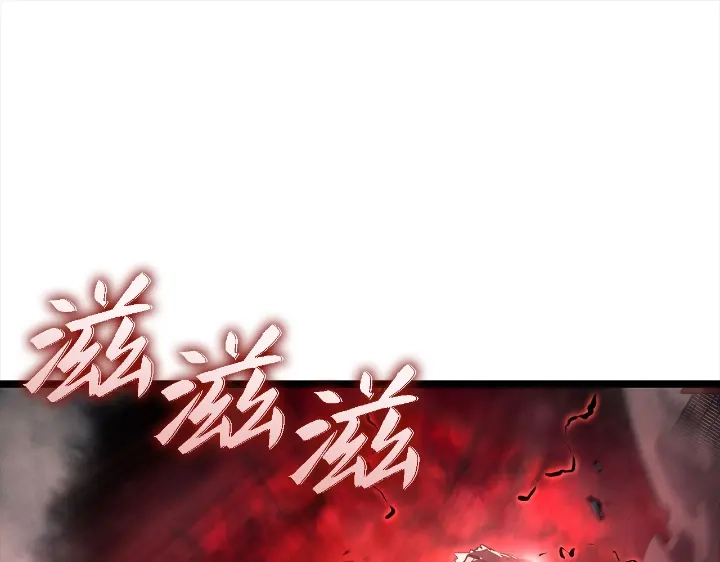 我独自升级 : 诸神黄昏 - 第31话 - 第25张图