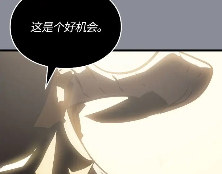 我独自升级 : 诸神黄昏 - 第31话 - 第124张图