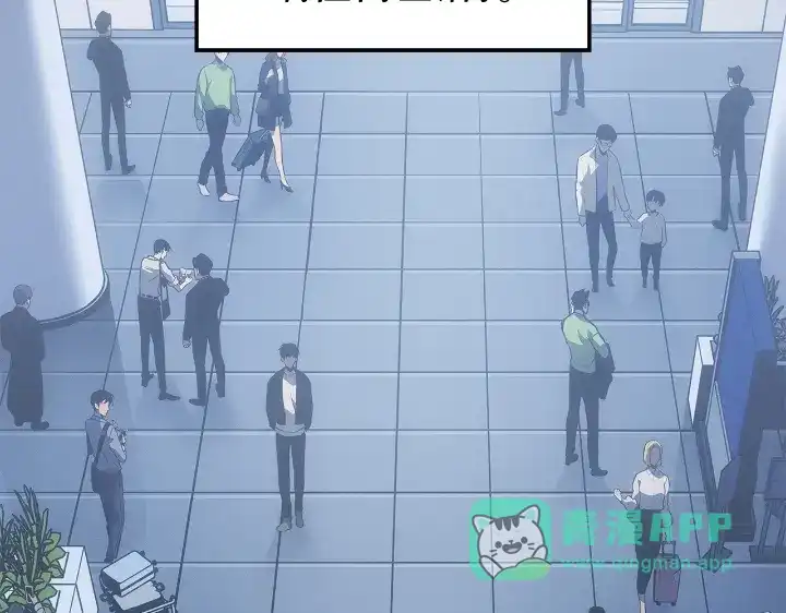 我独自升级 : 诸神黄昏 - 第31话 - 第166张图