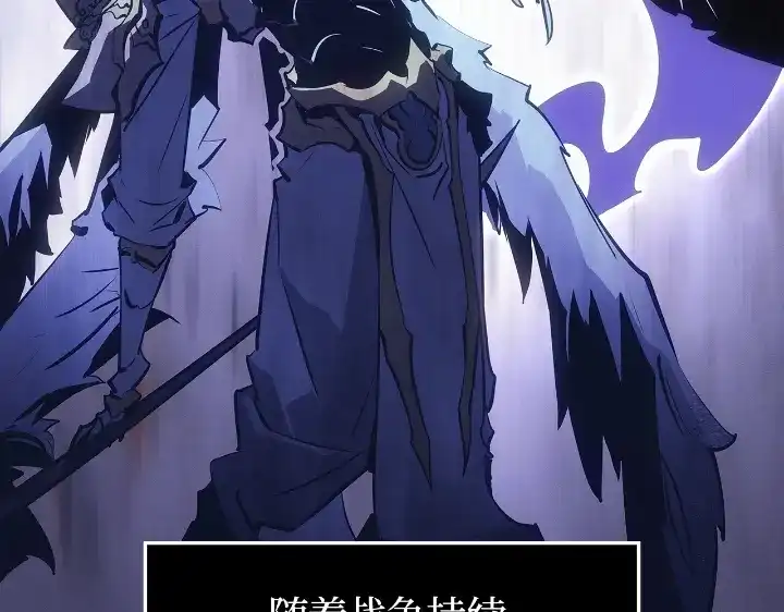 我独自升级 : 诸神黄昏 - 第31话 - 第113张图