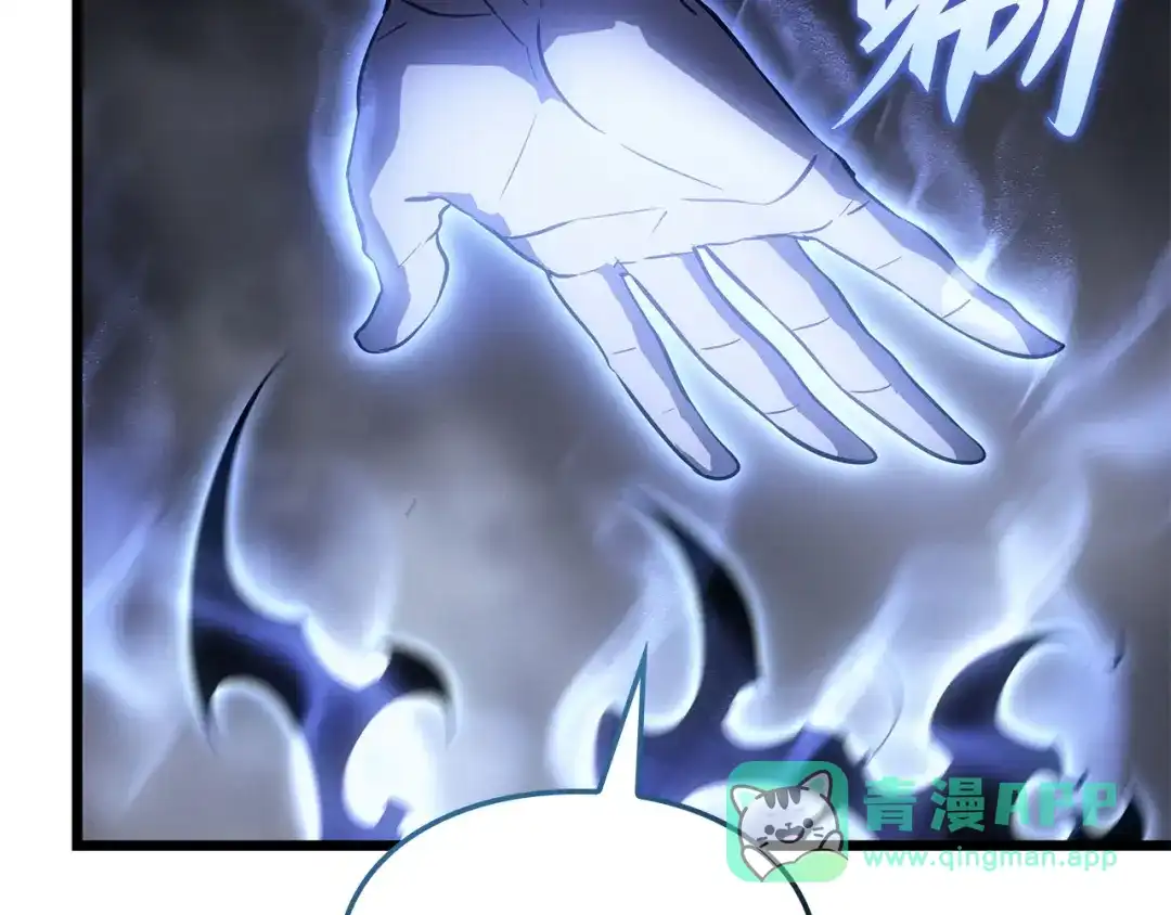 我独自升级 : 诸神黄昏 - 第32话 - 第31张图