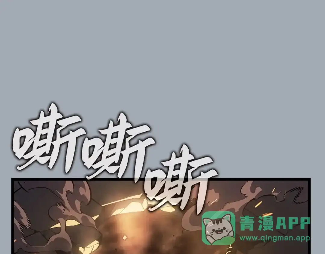 我独自升级 : 诸神黄昏 - 第32话 - 第191张图