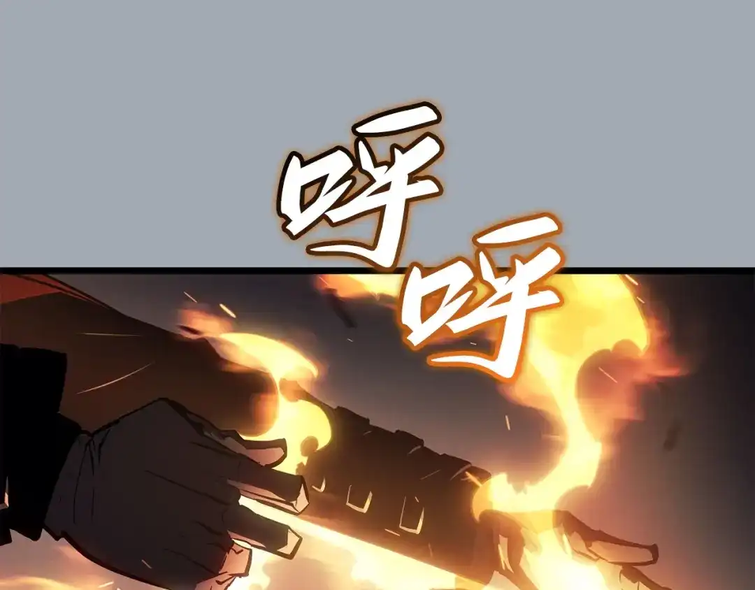 我独自升级 : 诸神黄昏 - 第32话 - 第173张图