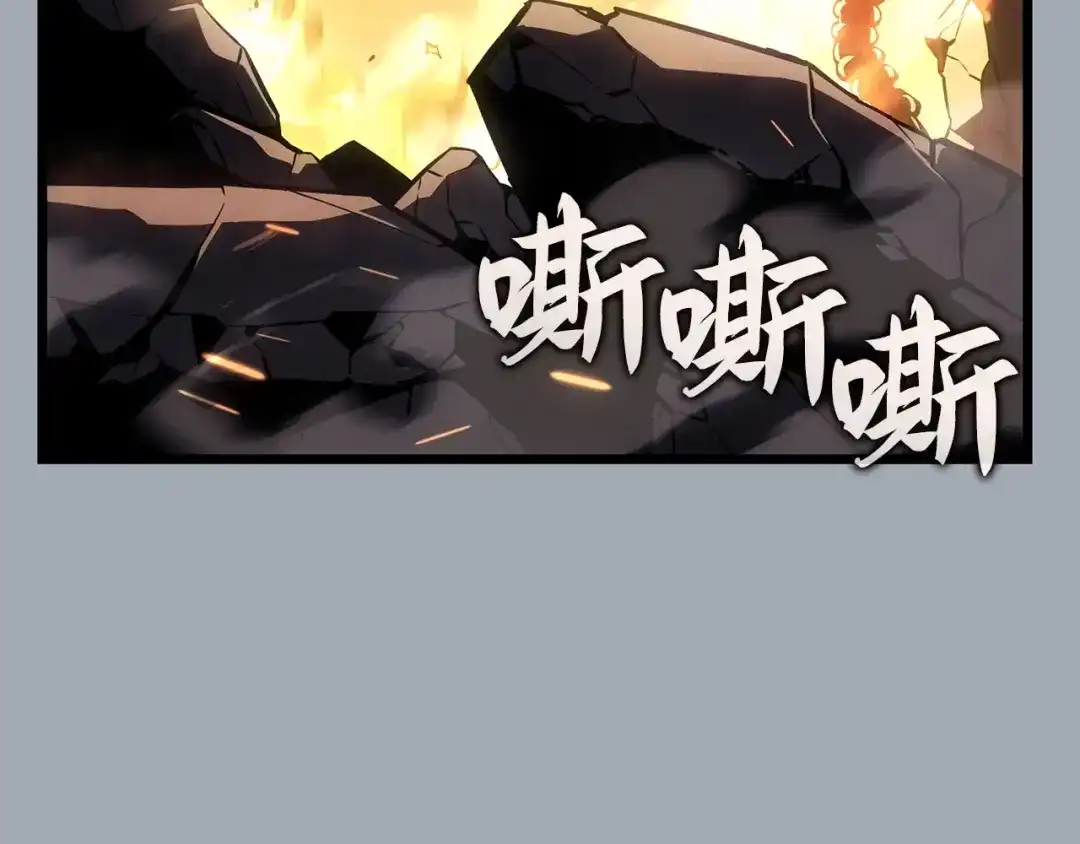 我独自升级 : 诸神黄昏 - 第32话 - 第193张图