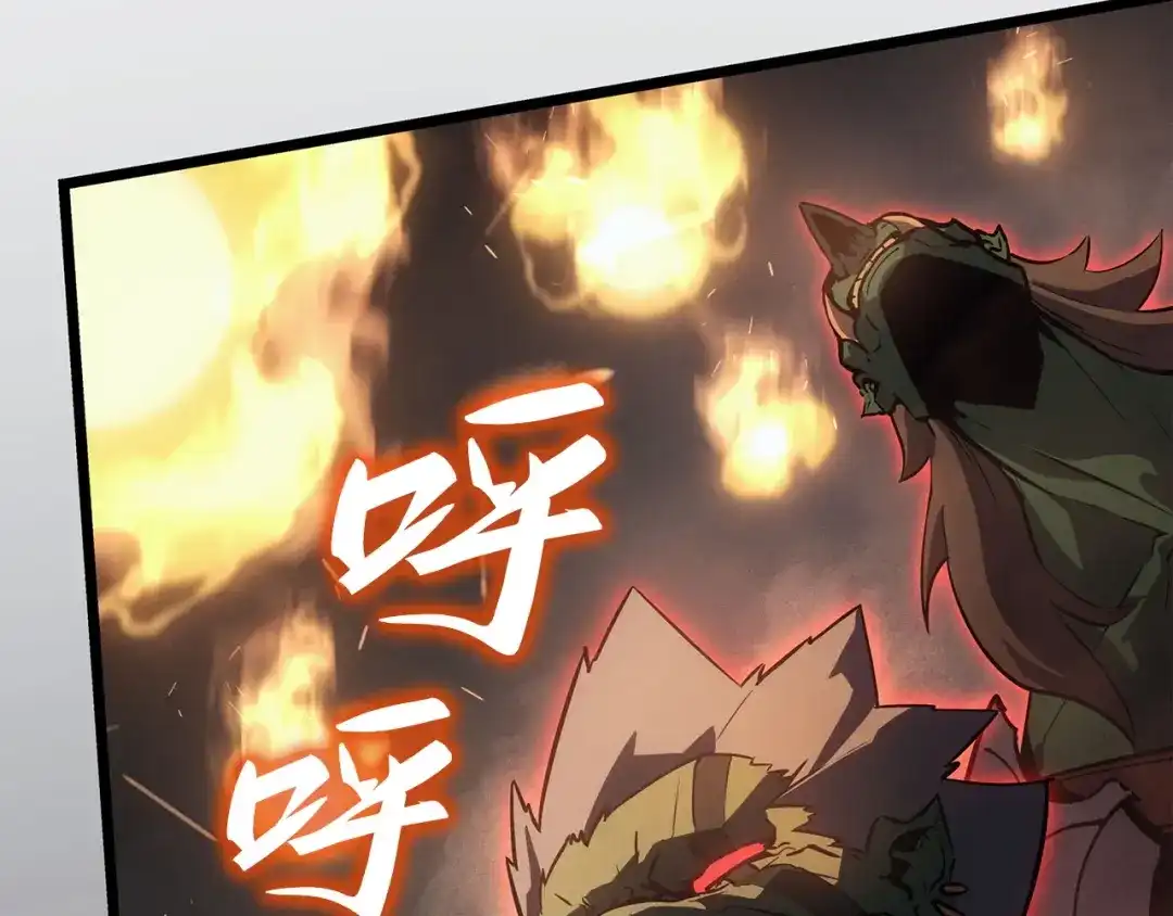 我独自升级 : 诸神黄昏 - 第32话 - 第129张图