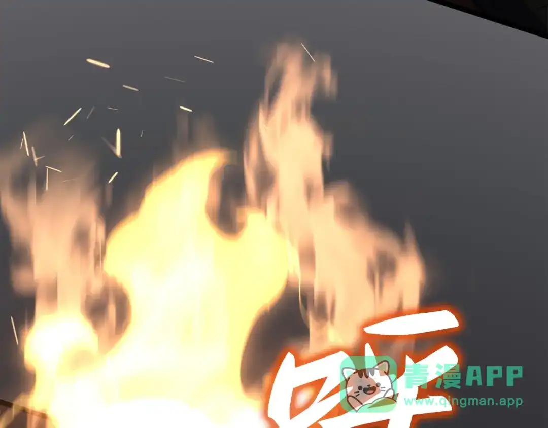 我独自升级 : 诸神黄昏 - 第32话 - 第131张图