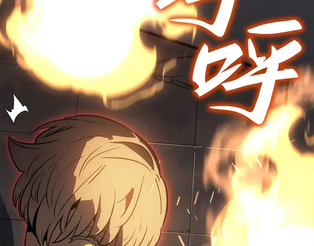 我独自升级 : 诸神黄昏 - 第32话 - 第132张图