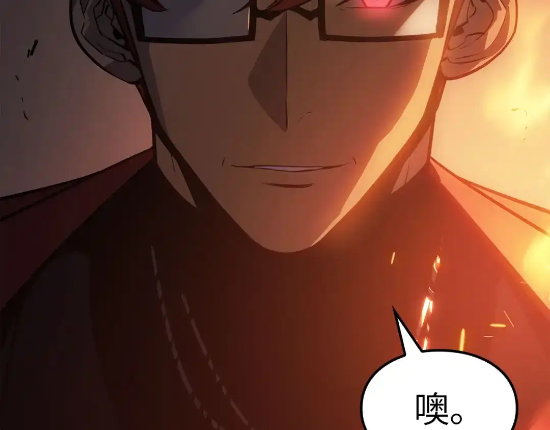 我独自升级 : 诸神黄昏 - 第32话 - 第165张图