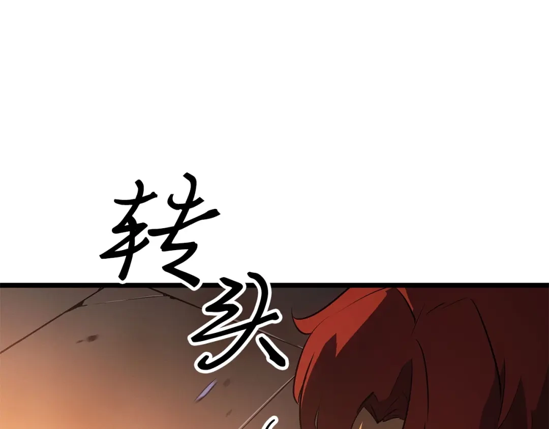 我独自升级 : 诸神黄昏 - 第32话 - 第208张图