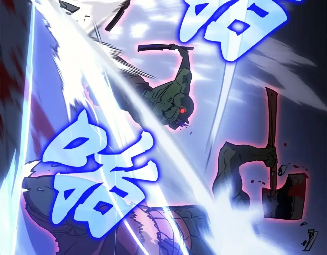 我独自升级 : 诸神黄昏 - 第32话 - 第12张图