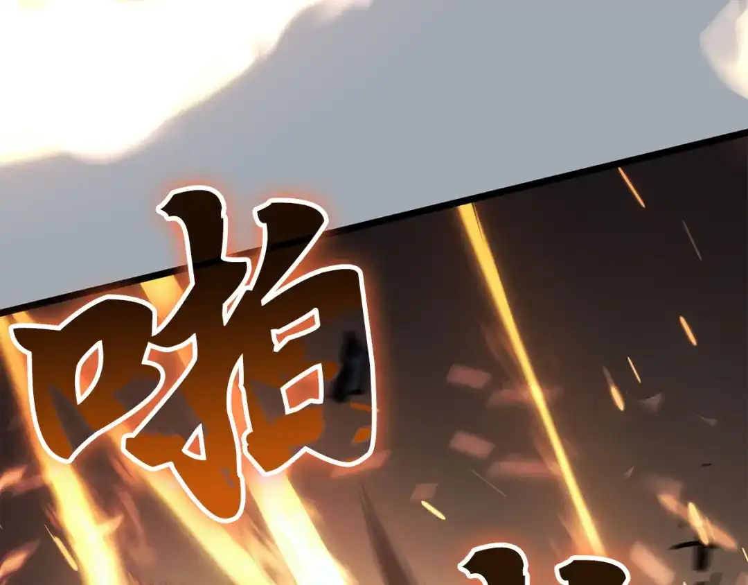 我独自升级 : 诸神黄昏 - 第32话 - 第147张图