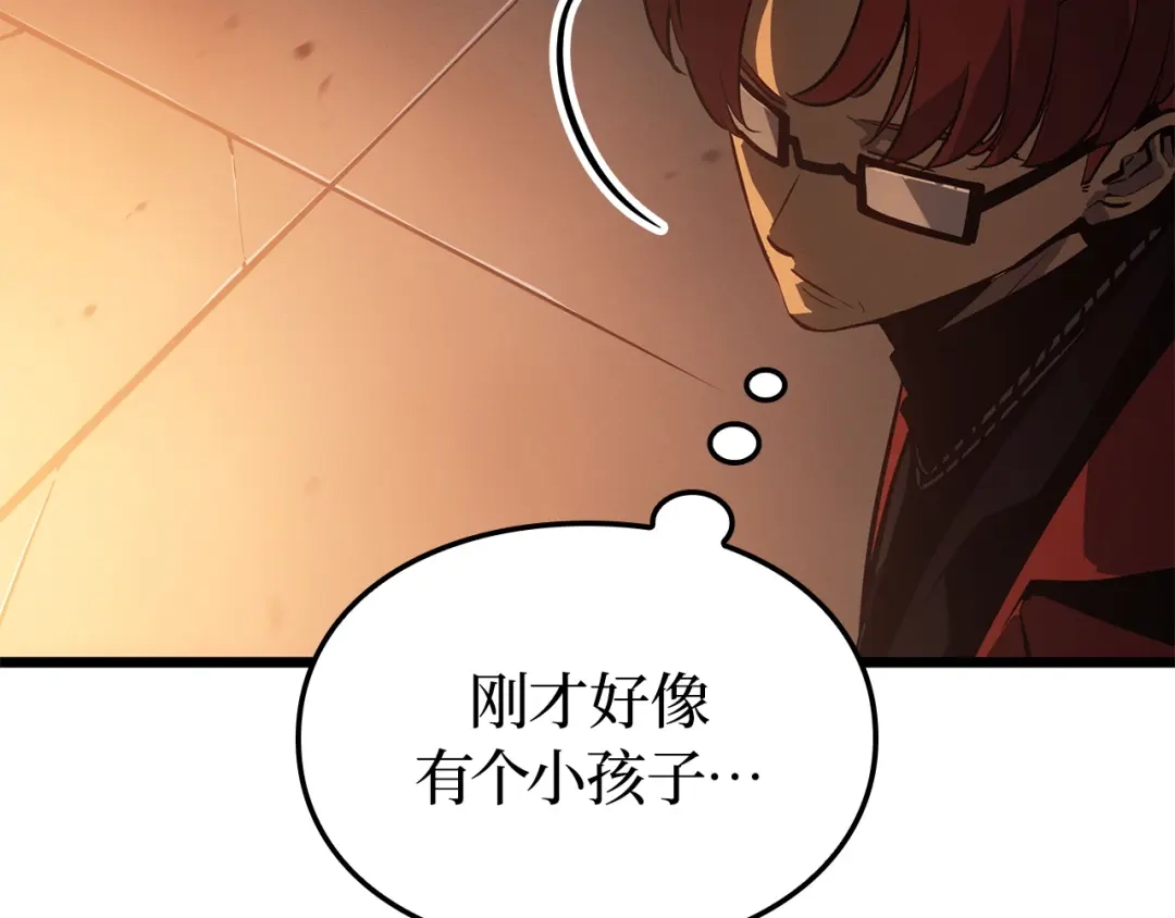 我独自升级 : 诸神黄昏 - 第32话 - 第209张图