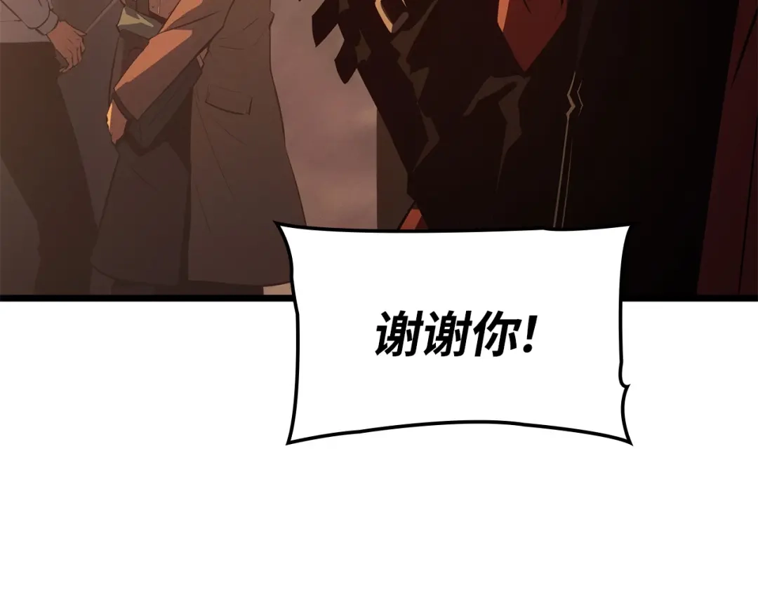 我独自升级 : 诸神黄昏 - 第32话 - 第207张图