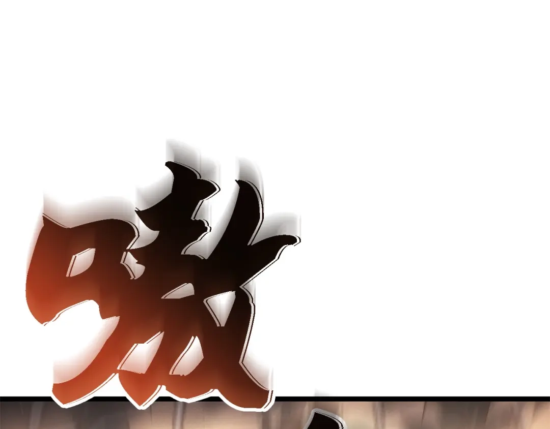 我独自升级 : 诸神黄昏 - 第32话 - 第77张图