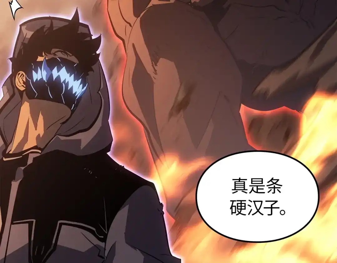 我独自升级 : 诸神黄昏 - 第32话 - 第169张图