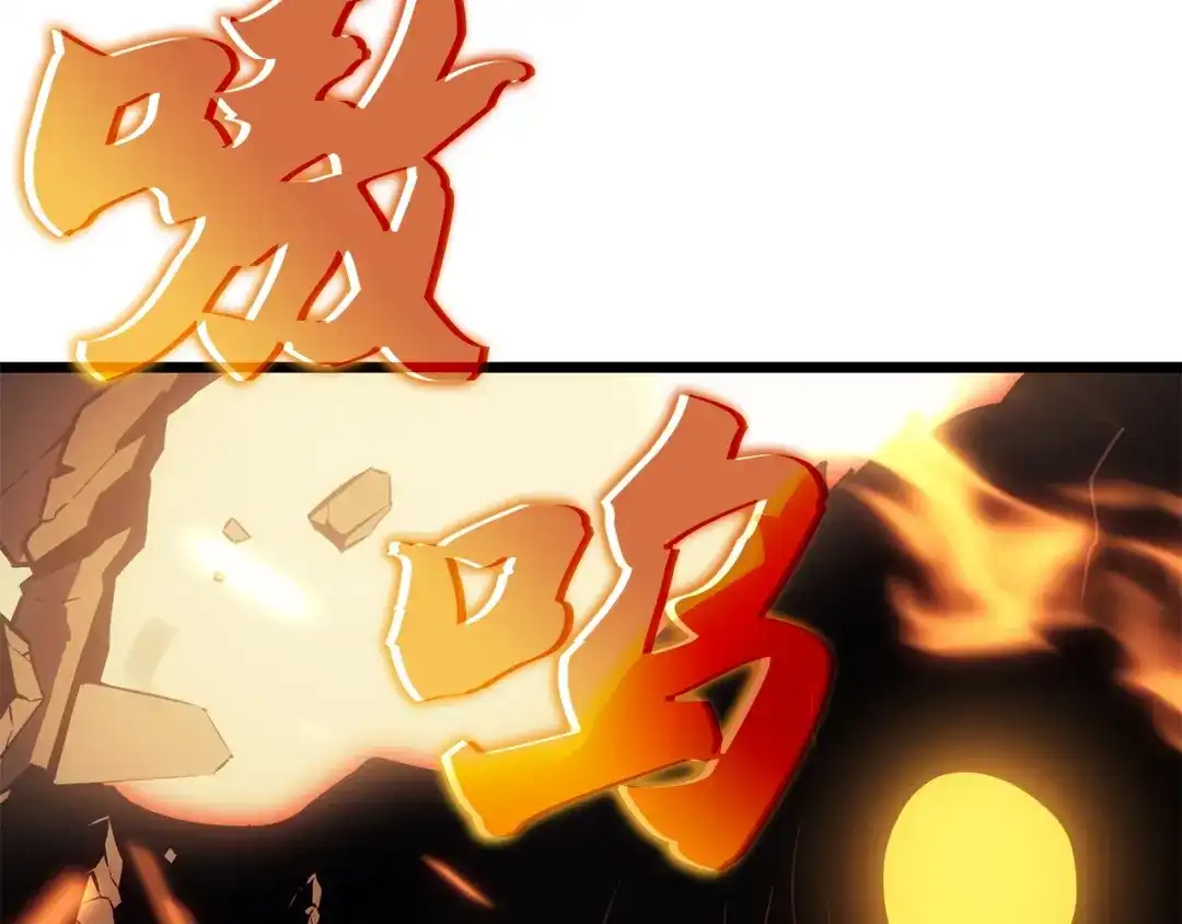 我独自升级 : 诸神黄昏 - 第32话 - 第72张图