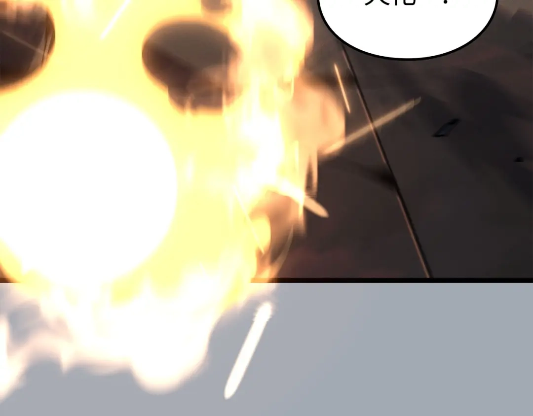 我独自升级 : 诸神黄昏 - 第32话 - 第137张图