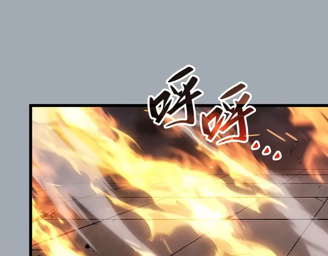 我独自升级 : 诸神黄昏 - 第32话 - 第197张图