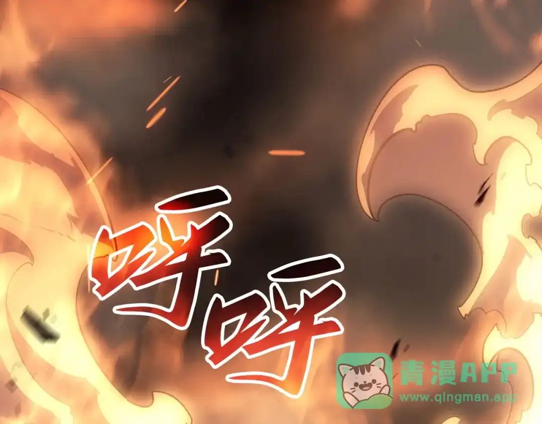 我独自升级 : 诸神黄昏 - 第32话 - 第156张图