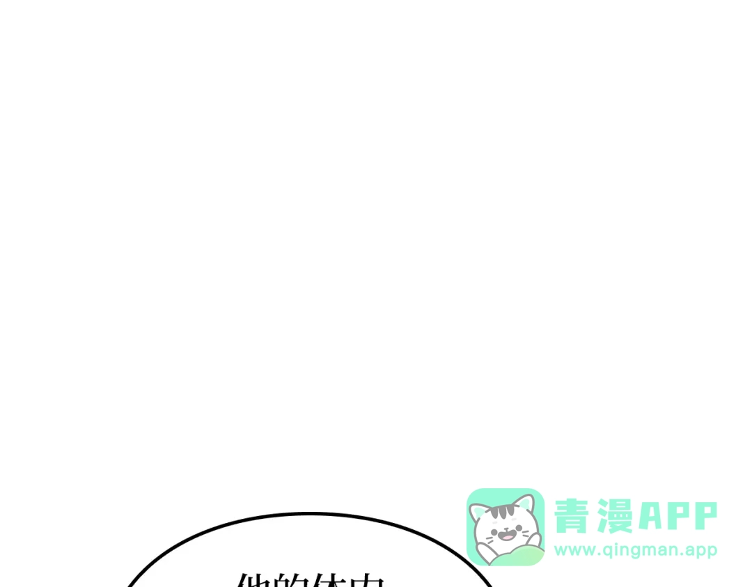 我独自升级 : 诸神黄昏 - 第32话 - 第26张图