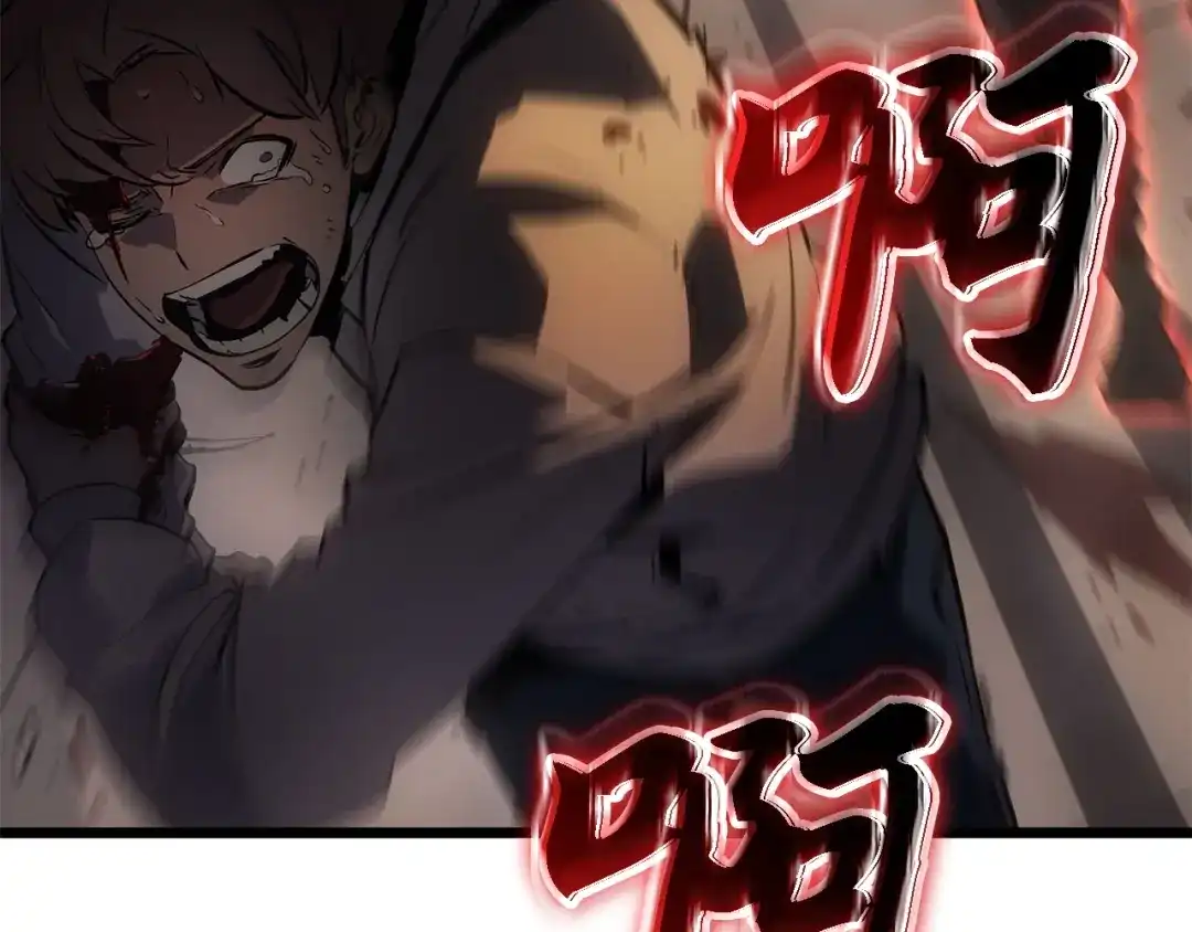 我独自升级 : 诸神黄昏 - 第32话 - 第5张图