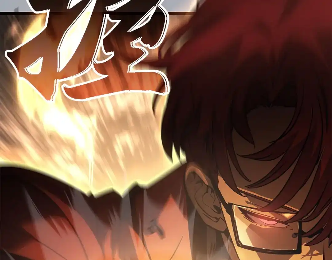 我独自升级 : 诸神黄昏 - 第32话 - 第144张图