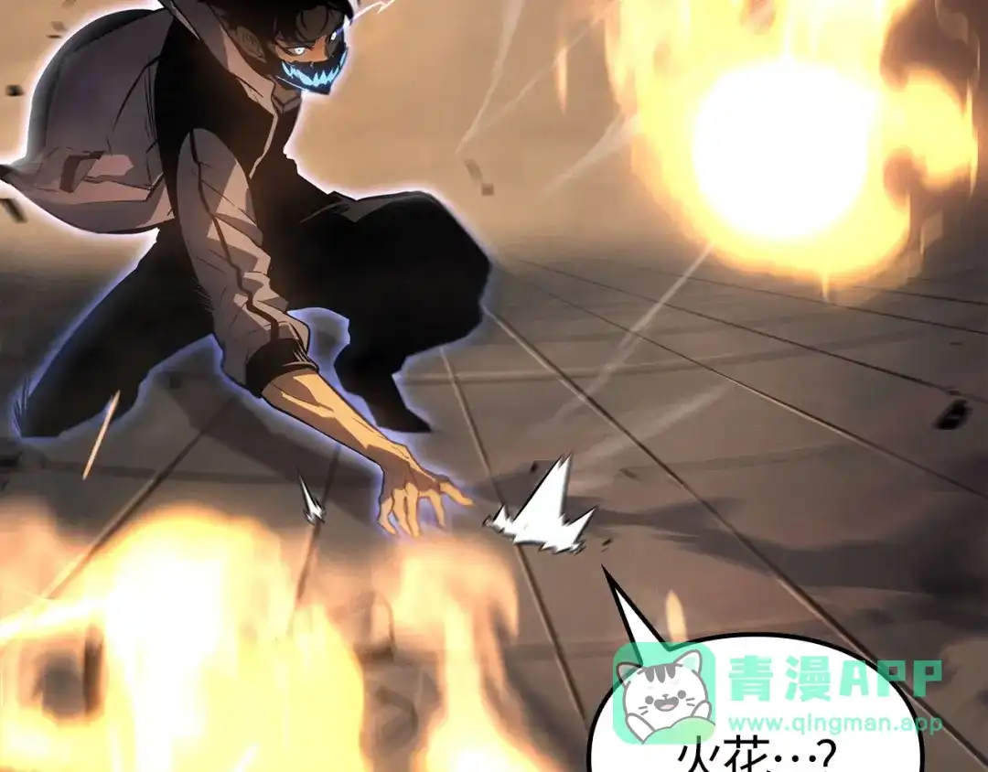 我独自升级 : 诸神黄昏 - 第32话 - 第136张图