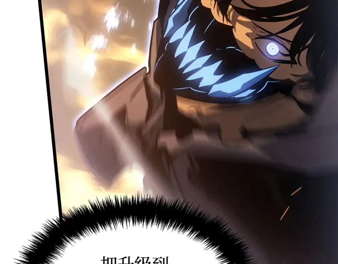 我独自升级 : 诸神黄昏 - 第32话 - 第99张图