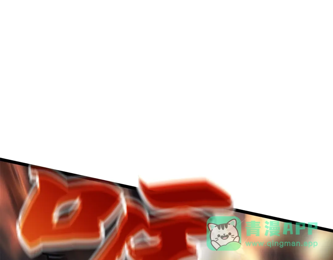 我独自升级 : 诸神黄昏 - 第32话 - 第101张图