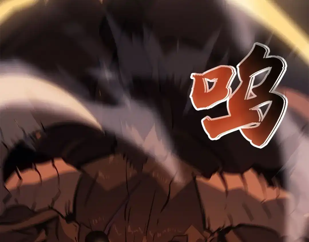 我独自升级 : 诸神黄昏 - 第32话 - 第79张图