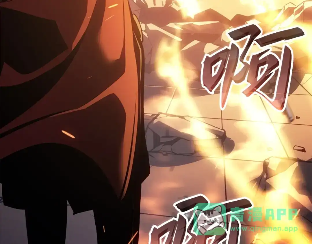 我独自升级 : 诸神黄昏 - 第32话 - 第201张图