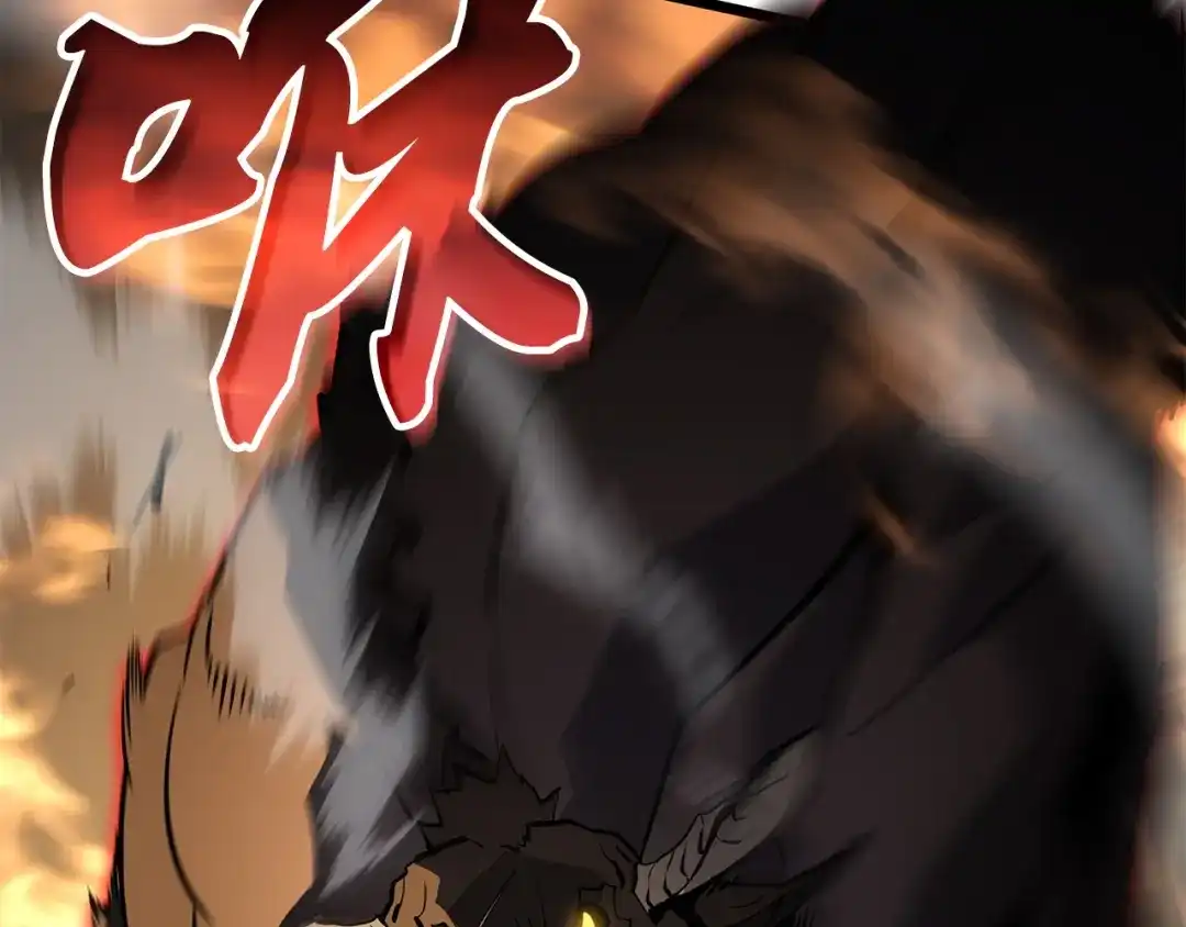 我独自升级 : 诸神黄昏 - 第32话 - 第95张图