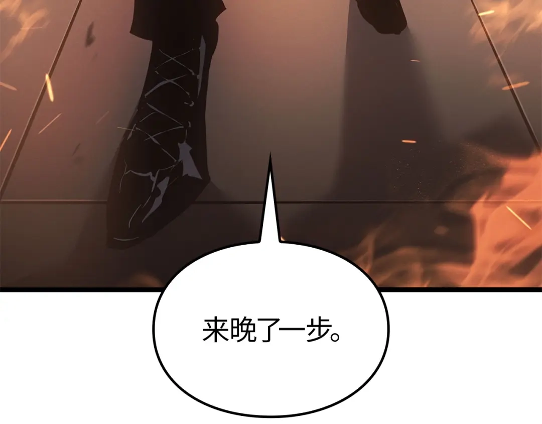 我独自升级 : 诸神黄昏 - 第32话 - 第122张图