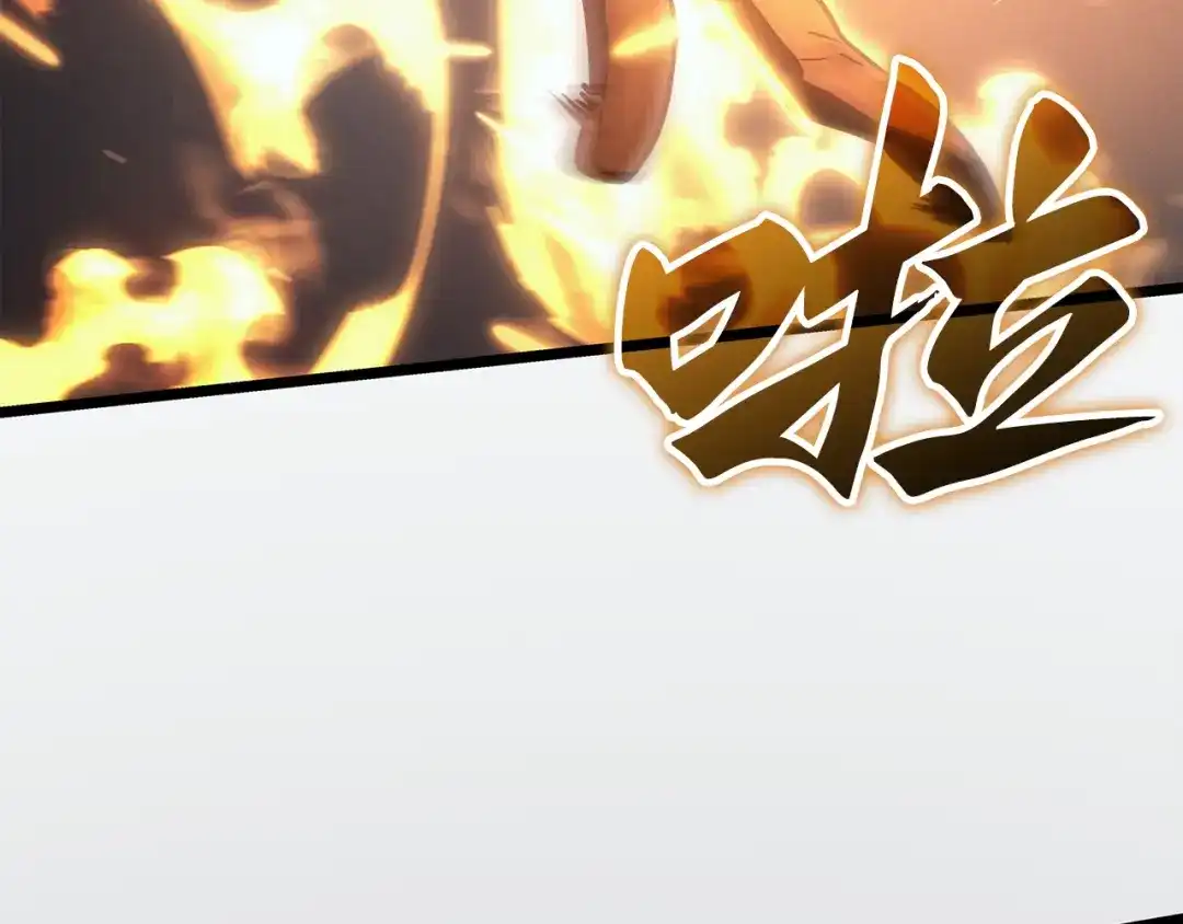 我独自升级 : 诸神黄昏 - 第32话 - 第128张图