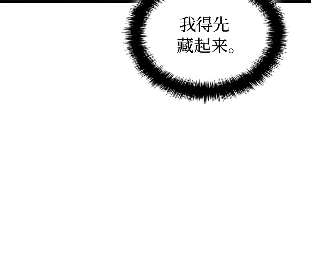 我独自升级 : 诸神黄昏 - 第32话 - 第53张图