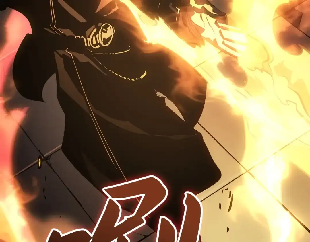 我独自升级 : 诸神黄昏 - 第32话 - 第178张图