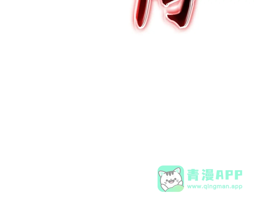 我独自升级 : 诸神黄昏 - 第32话 - 第6张图