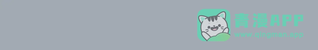 我独自升级 : 诸神黄昏 - 第32话 - 第186张图