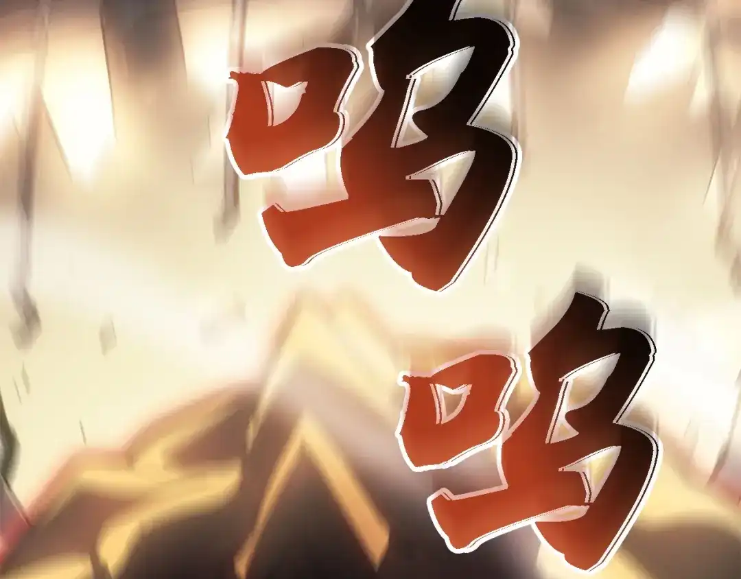 我独自升级 : 诸神黄昏 - 第32话 - 第78张图